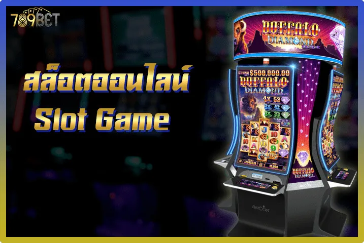 สล็อต 789betting